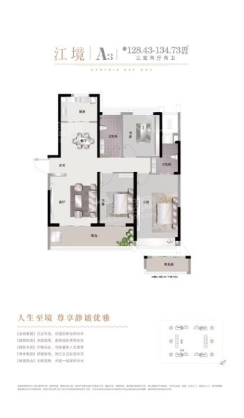 月亮湾壹号户型图_房型图_户型图大全-武汉楼盘网