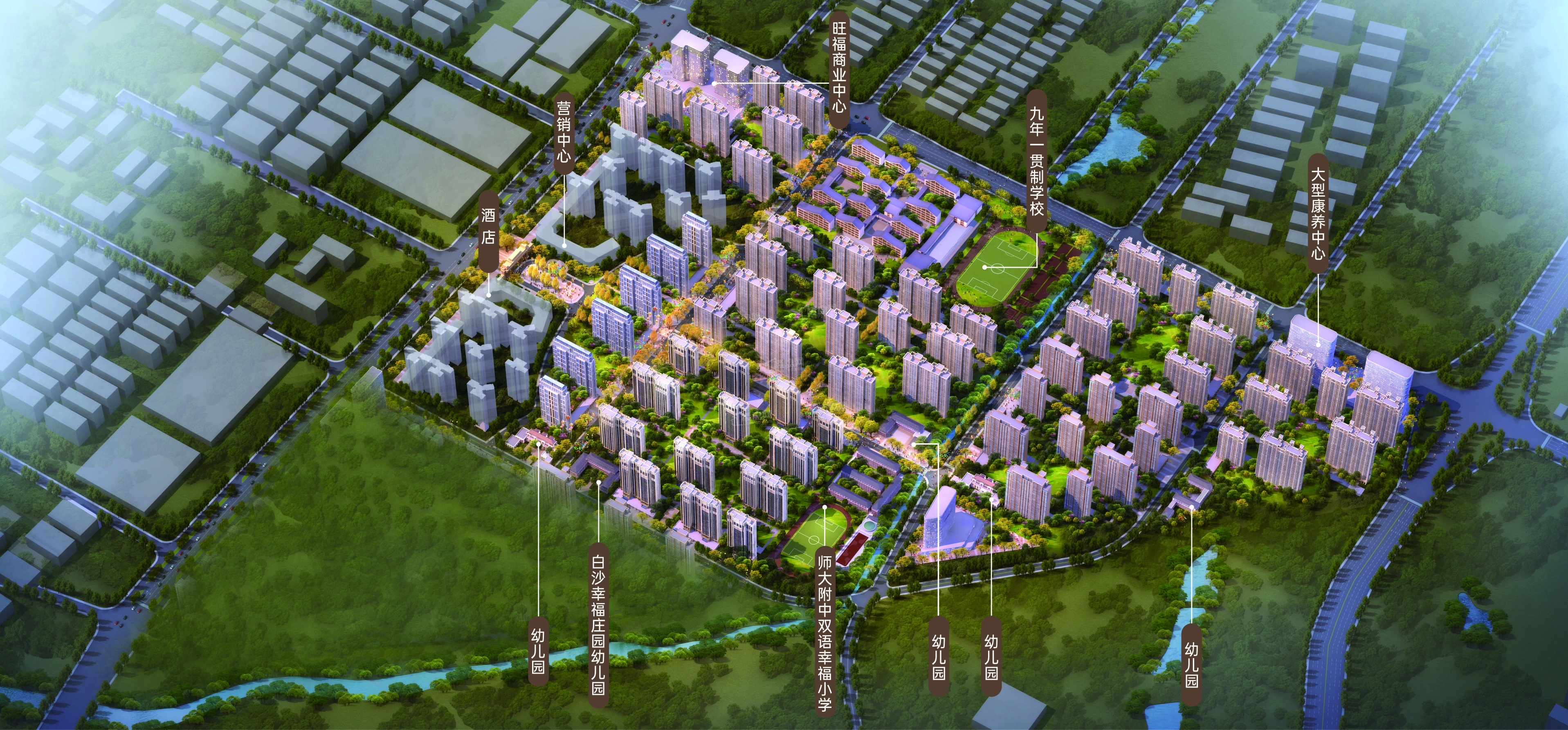 幸福庄园御园效果图