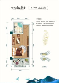 A户型-1室1厅1卫-63.0㎡