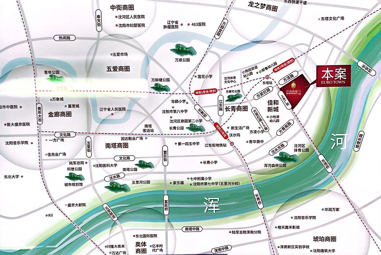 佳和新城位置图