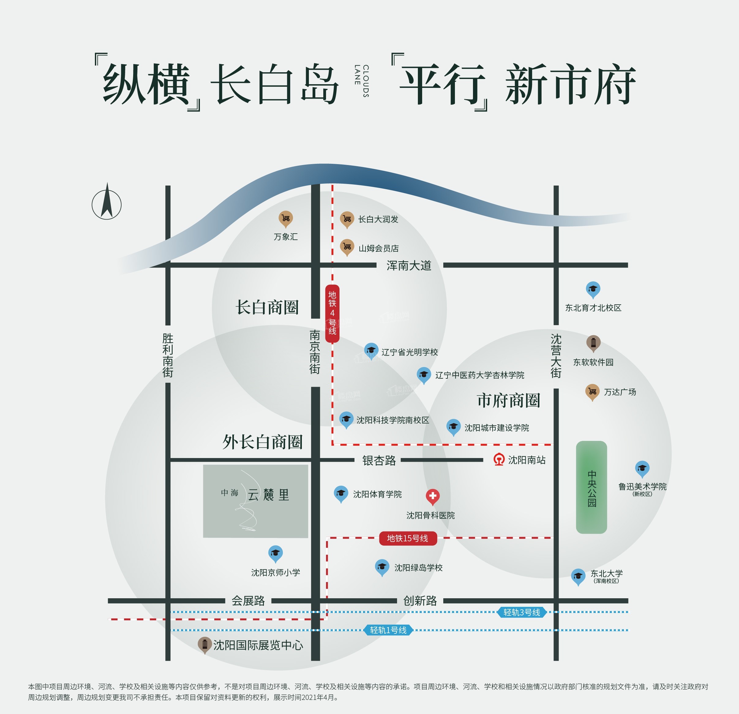 中海云麓里位置图