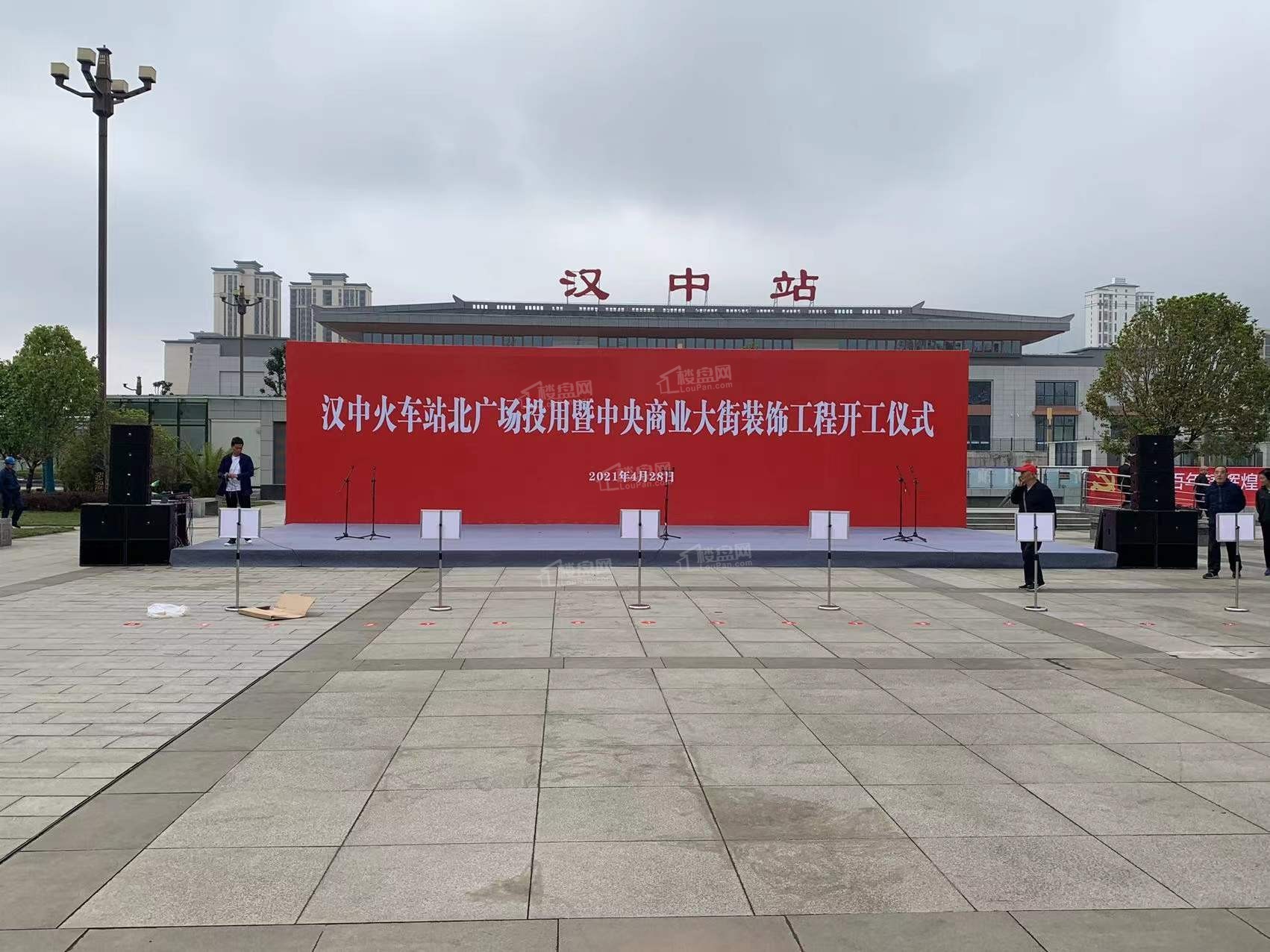 陕建·汉悦府配套图