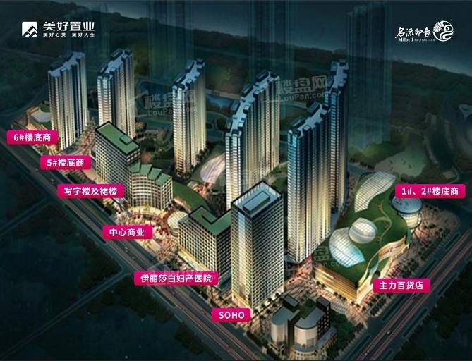 芜湖名流印象高清图