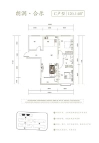 建面约120.14㎡，3室2厅1卫