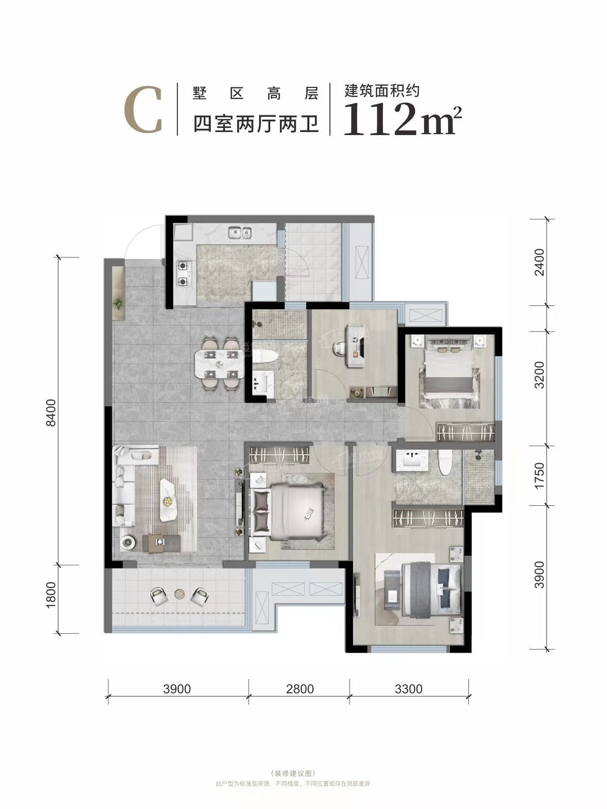 成都滨江玺樾4室2厅2卫户型图-成都楼盘网