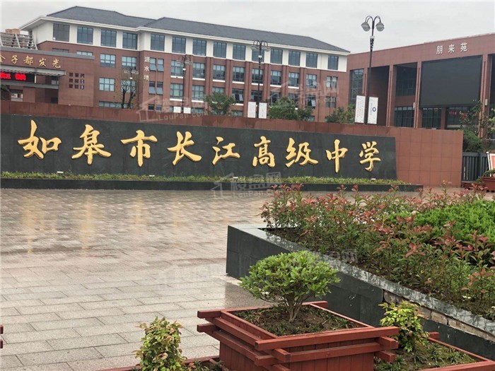 锦园_如皋锦园房价_楼盘怎么样-如皋楼盘网