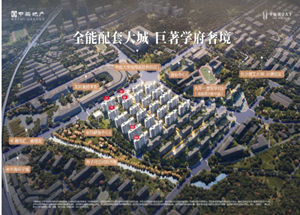 長沙中海寰宇天下高清圖