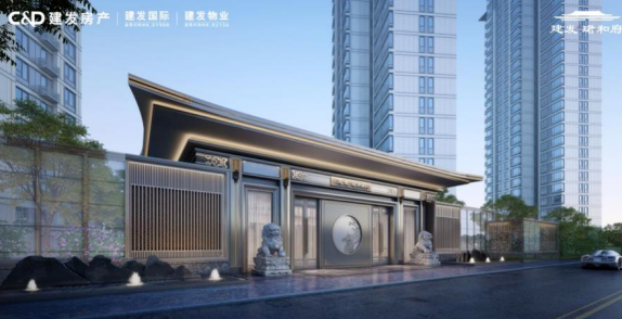 建发珺和府户型配套解读_楼盘价值分析报告-北京楼盘网