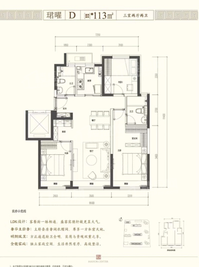 建发珺和府户型配套解读_楼盘价值分析报告-北京楼盘网