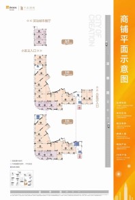 1/6栋商铺户型