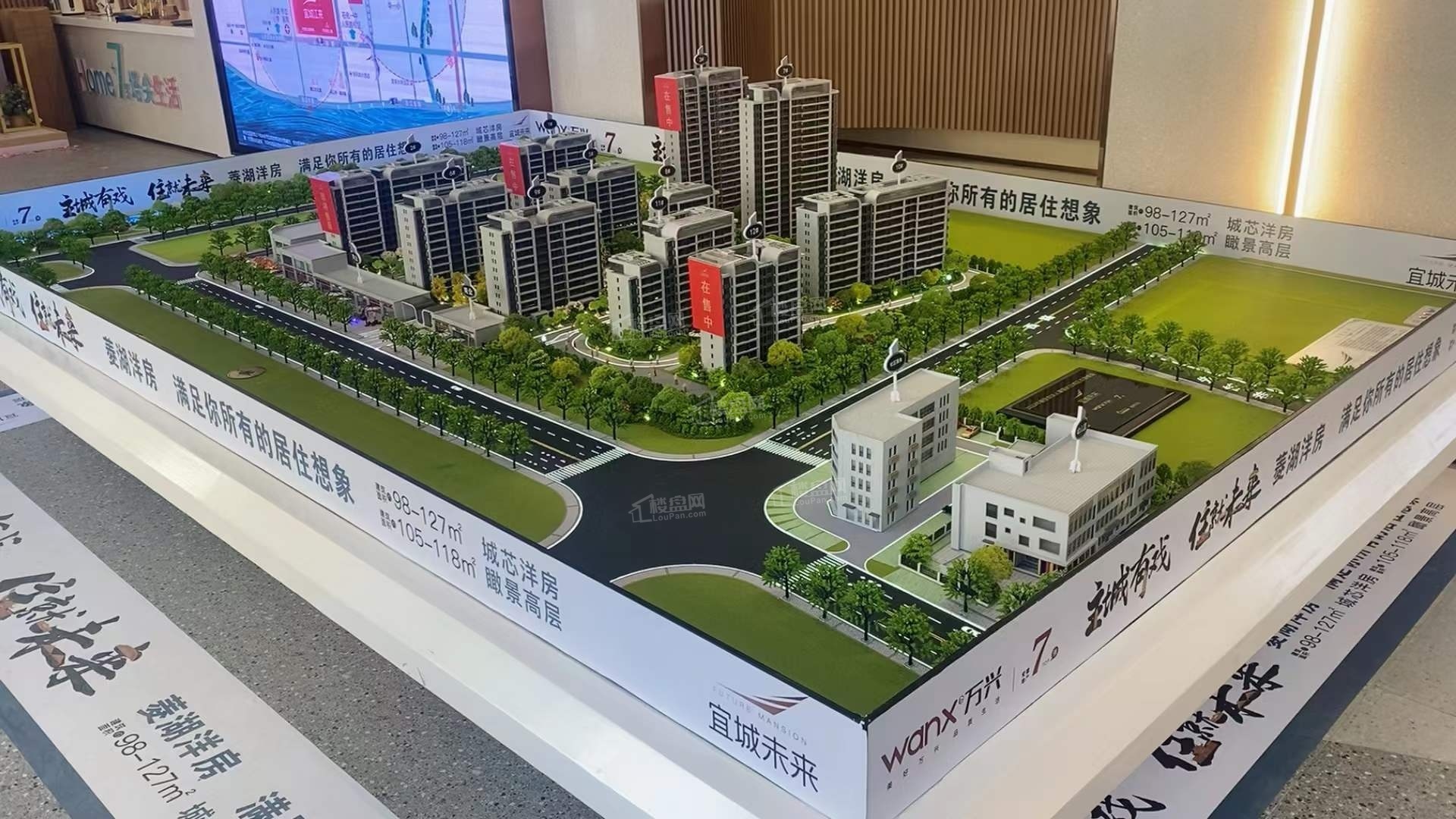 买房必看12月购房宜城未来、中海·都汇滨江哪个楼盘好?