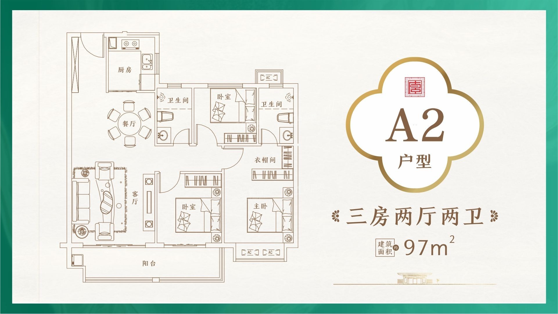 景德镇亚琦大唐学府4室2厅2卫户型图-景德镇楼盘网
