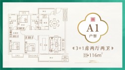 亚琦·大唐学府4116平米户型图