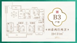 亚琦·大唐学府131平户型图