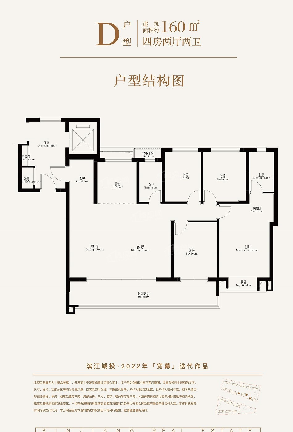 滨江城投望品户型配套解读_楼盘价值分析报告-宁波楼盘网