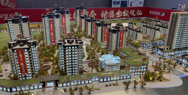 奥园悦府_重庆奥园悦府房价_楼盘怎么样-重庆楼盘网