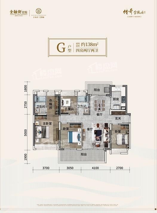 广州顺德金融街金悦府4室2厅2卫户型图-广州楼盘网