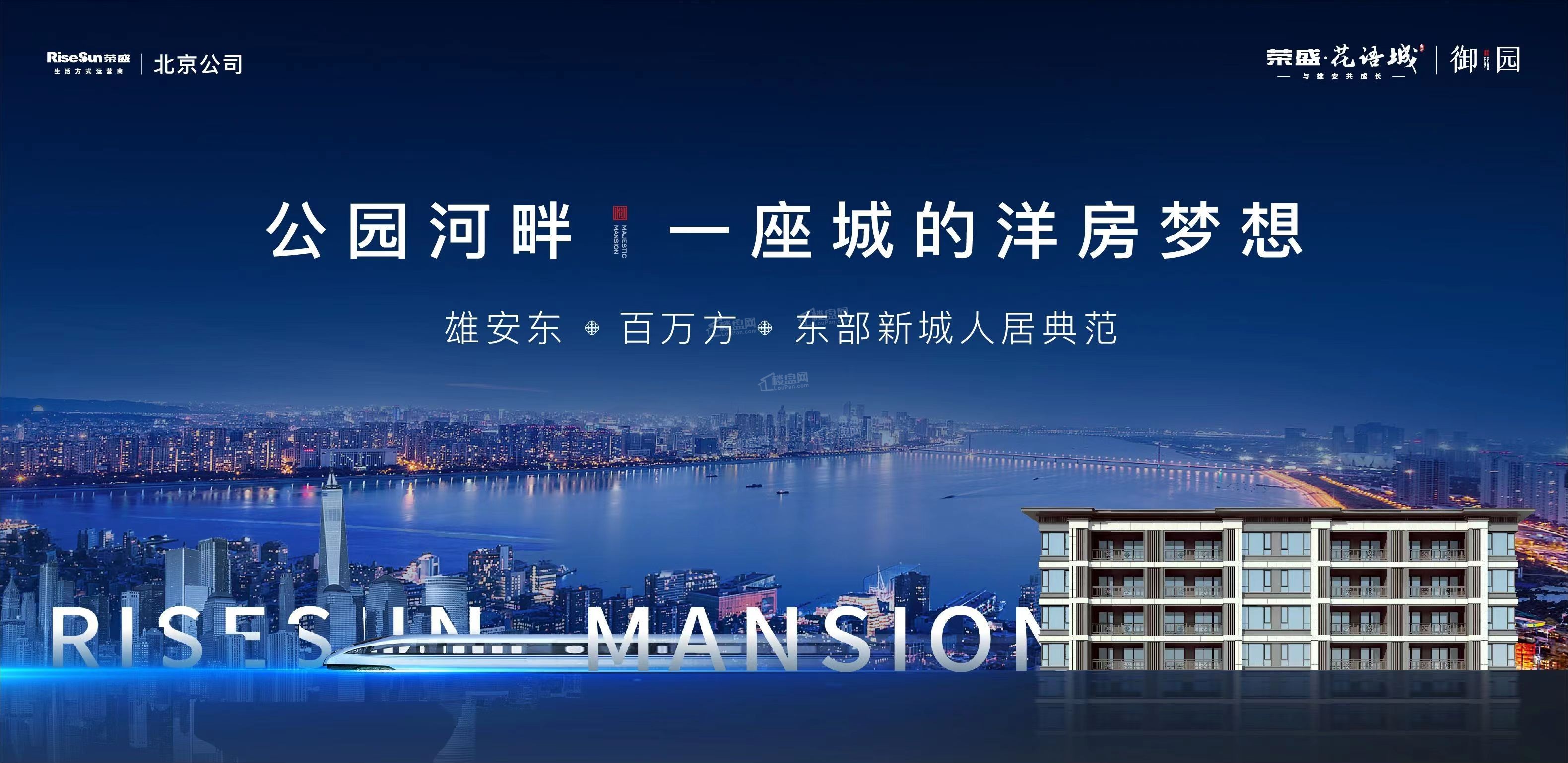 买房|眼下霸州房价贵吗?有哪些在售好房?-霸州楼盘网