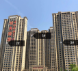 新长江·智汇城实景图