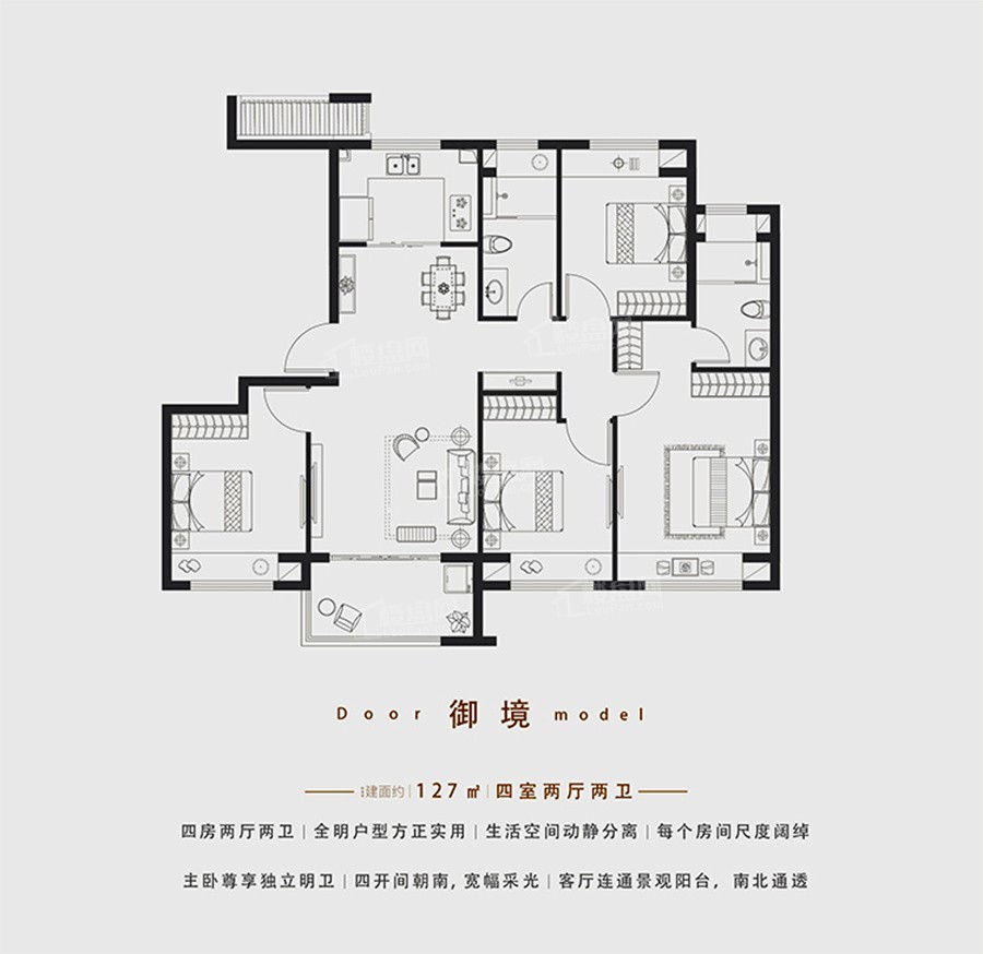 国贸凤凰原