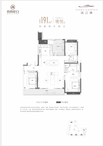 191平户型