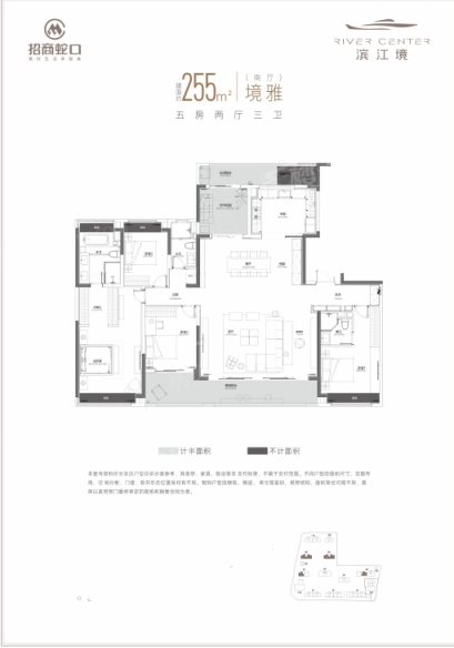 255平境雅户型