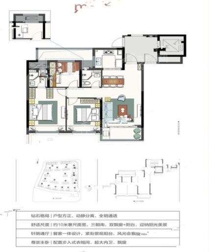 华鸿大家御湖上品户型配套解读_楼盘价值分析报告-苍南楼盘网