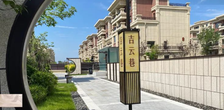 纳帕溪谷·瑞府_盘锦纳帕溪谷·瑞府房价_楼盘怎么样-盘锦楼盘网