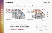 商铺平面图