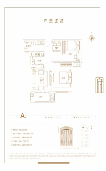 建业府_洛阳建业府房价_楼盘怎么样-洛阳楼盘网