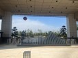 天盟·阅江山实景图