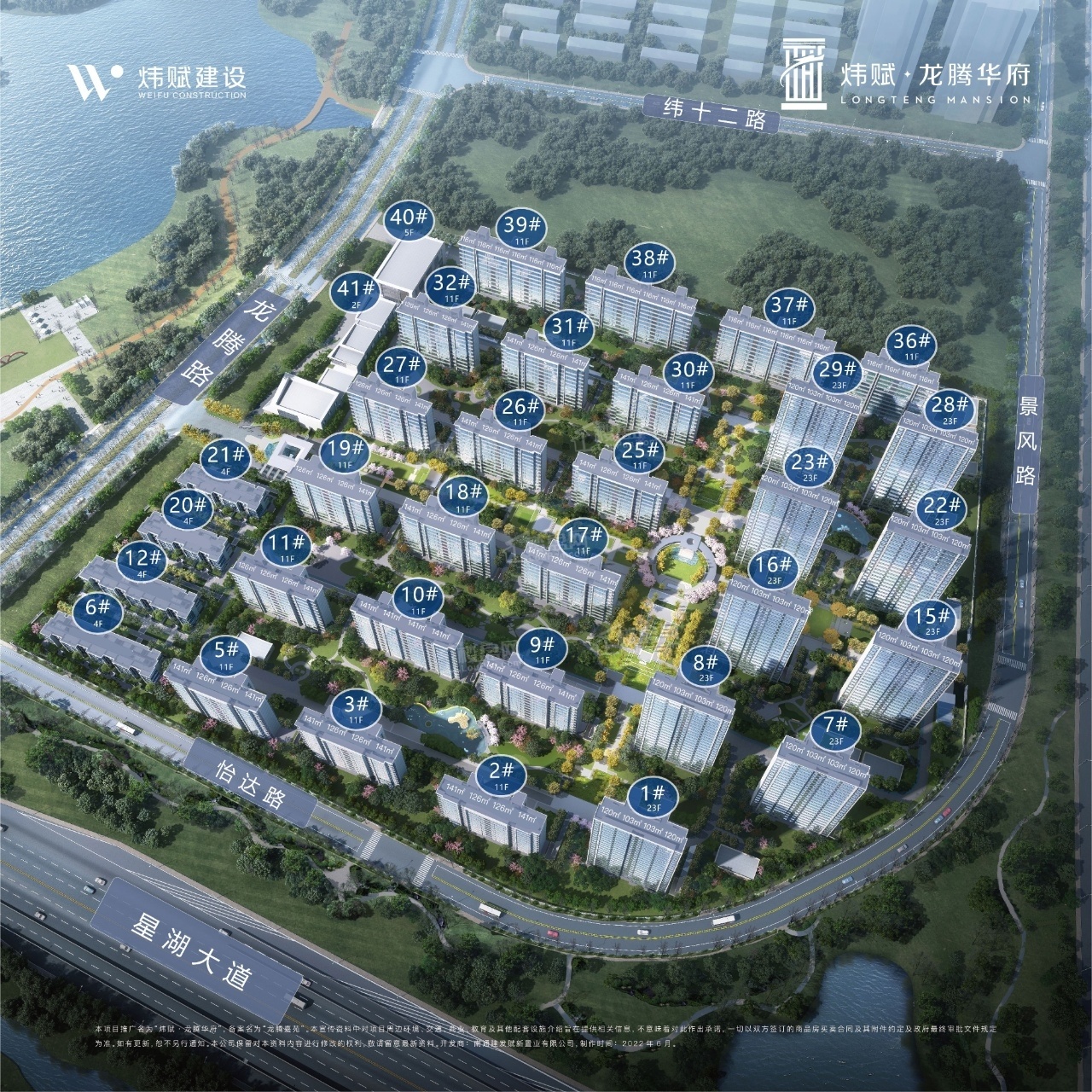 龙腾华府户型配套解读_楼盘价值分析报告-海门楼盘网