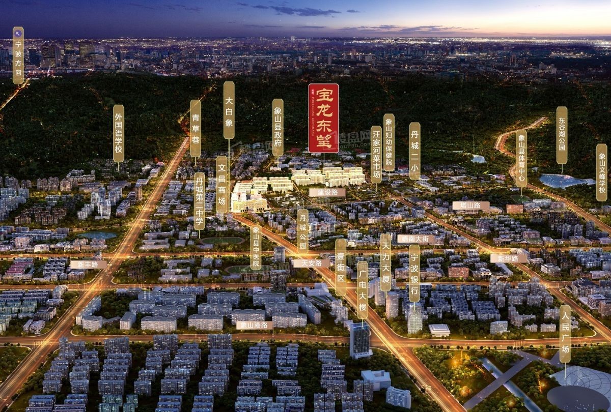 宝龙东望_象山宝龙东望房价_楼盘怎么样-象山楼盘网