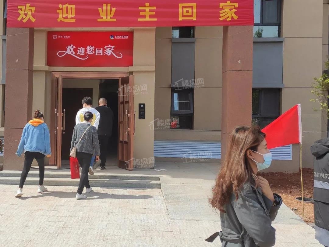 实景图