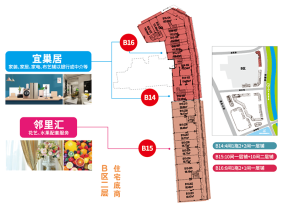 B14-16商铺户型