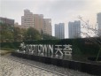 TODTOWN天荟实景图