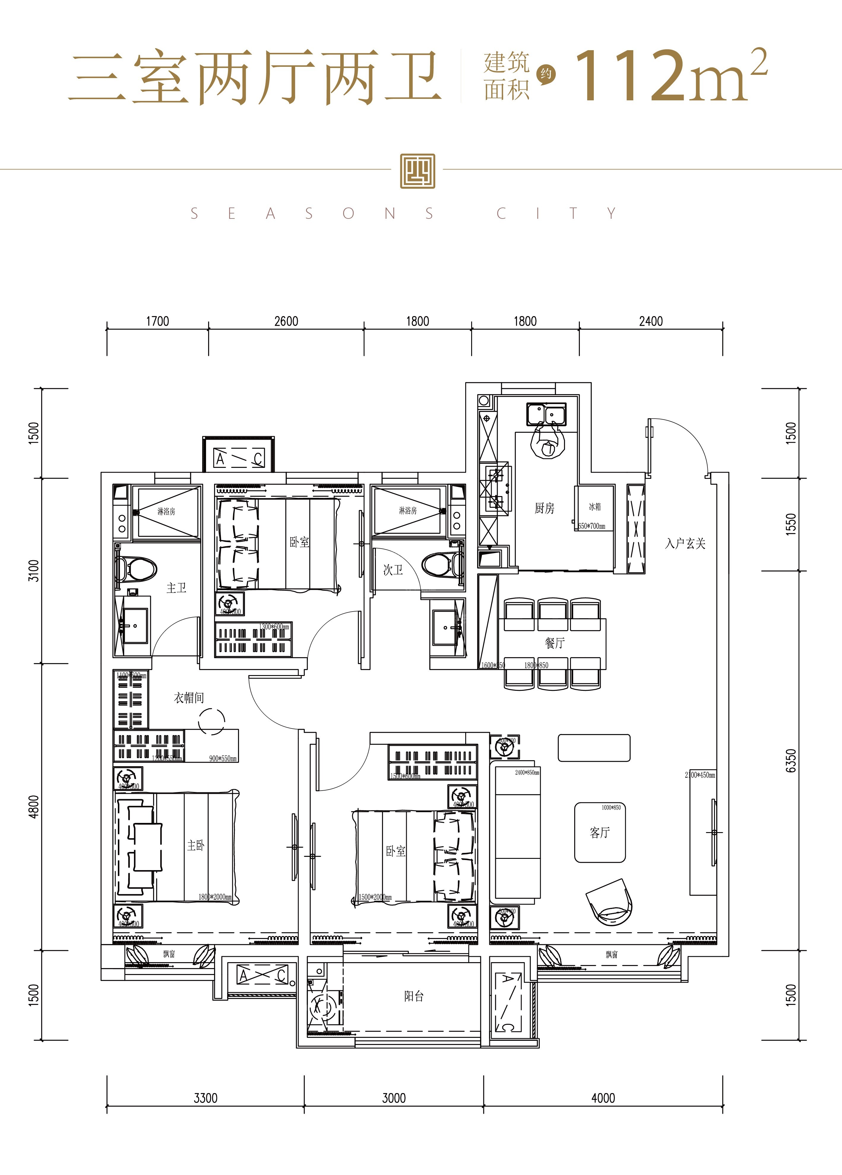 太原万星四季城4室2厅2卫户型图-太原楼盘网