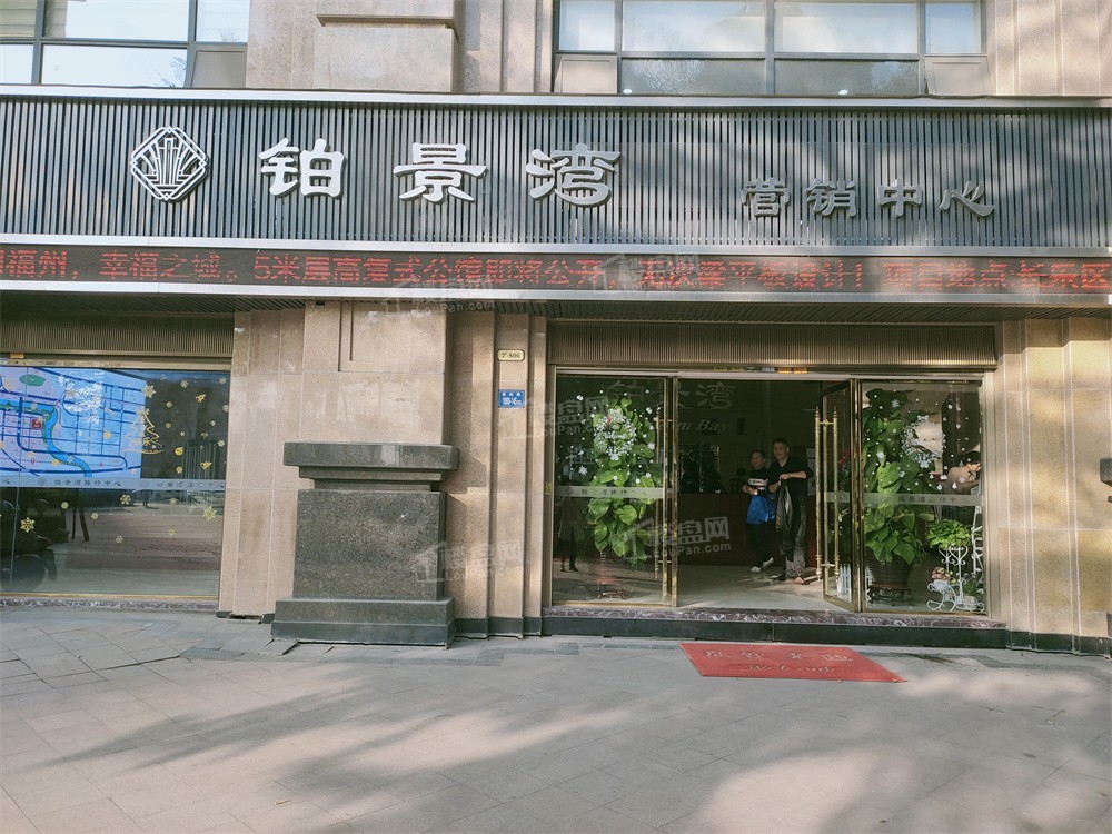 长乐铂景湾实景图