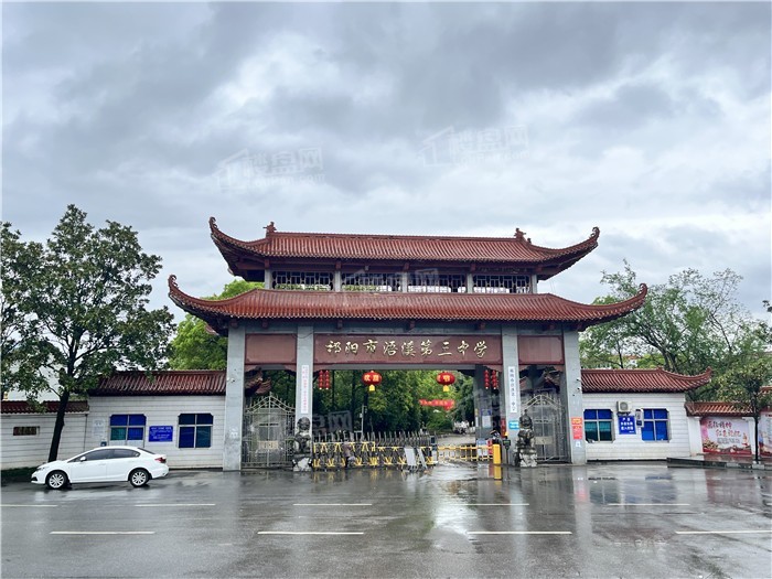 祁阳·嘉信悦府配套图