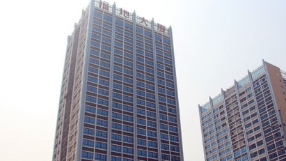 福地大厦_茂名福地大厦房价_楼盘怎么样-茂名楼盘网