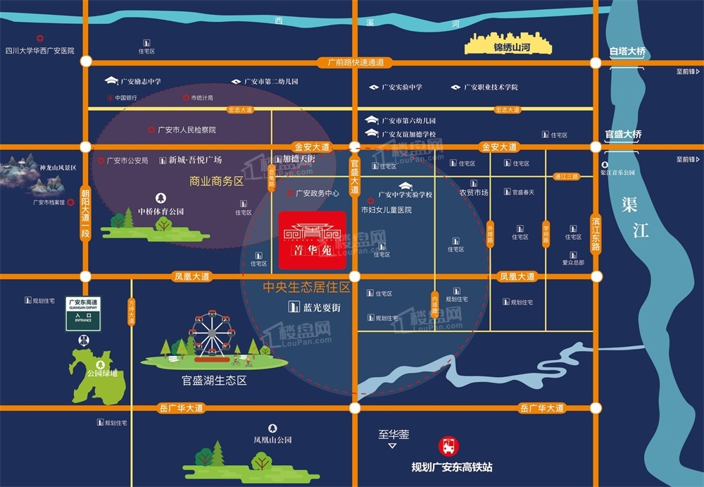 菁华苑位置图