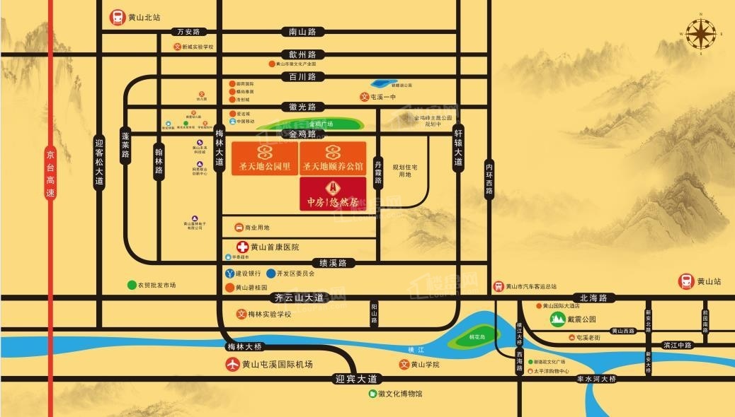 中房悠然居