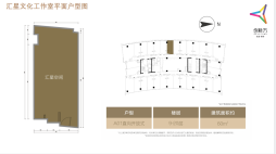 汇星文化工作室A01