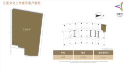 汇星文化工作室A04