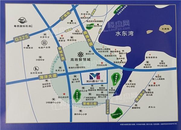 茂名美的置业广场位置图