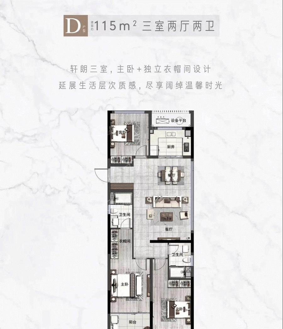 台州杨帆·悦溪里3室2厅2卫户型图-台州楼盘网