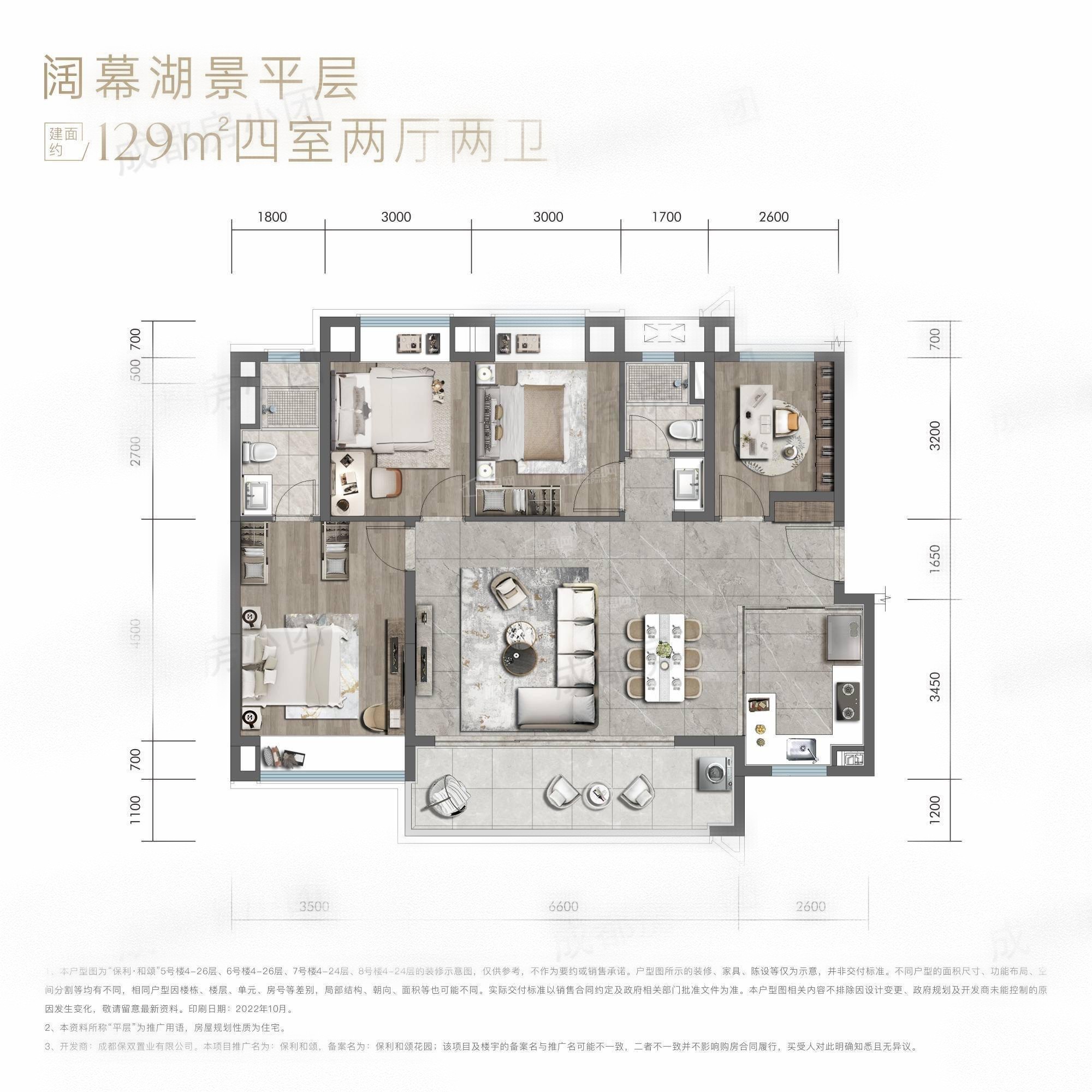 保利和颂户型图_房型图_户型图大全-成都楼盘网