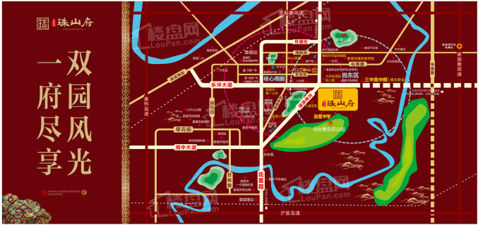 吉大汉·珠山府位置图