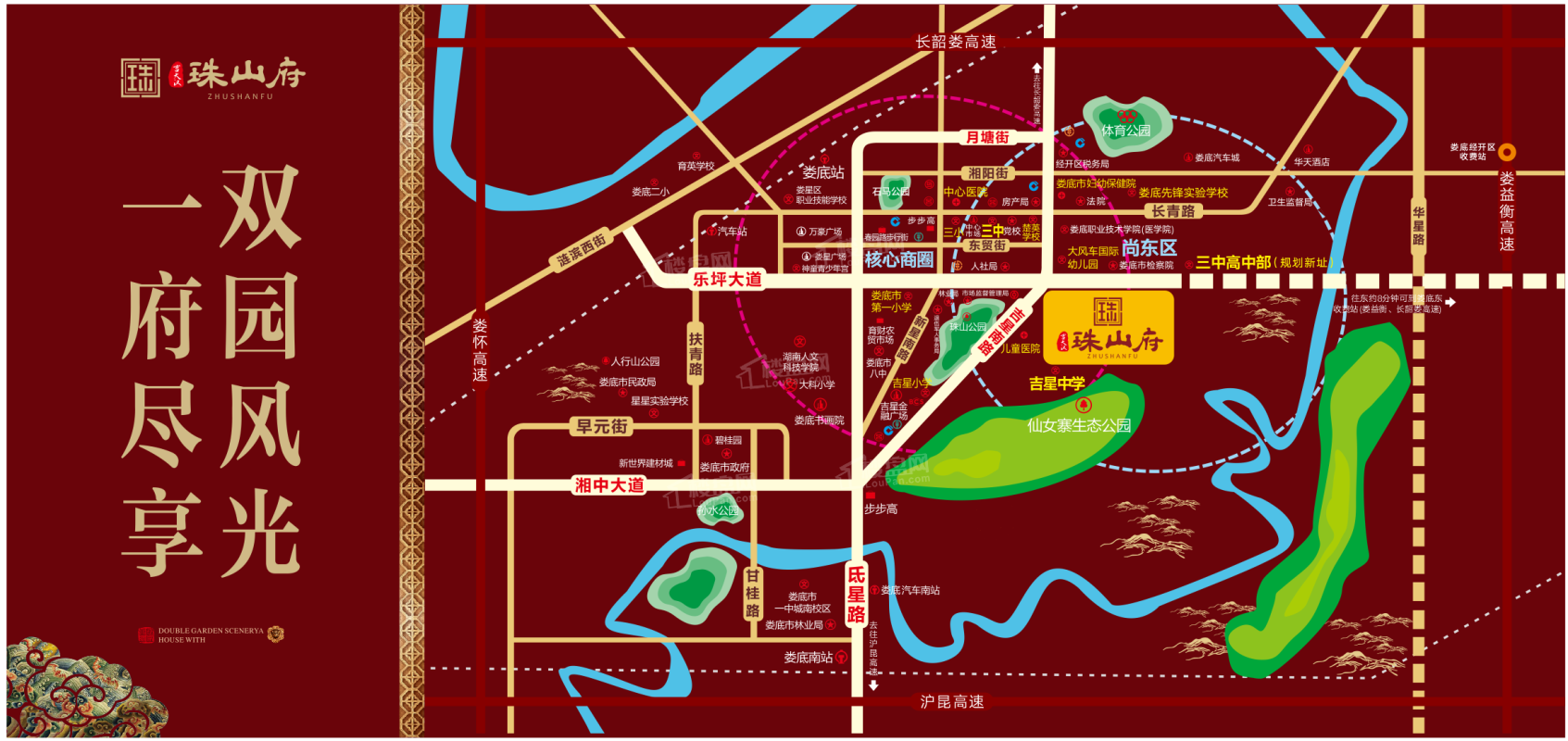 吉大汉·珠山府位置图