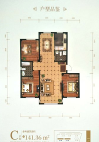 C户型约141.36㎡